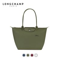 Gift women bag [new] LONGCHAMP  Le Pliage series of Green environmental protection bag large long handle handbag  Waterproof nylon dumpling bag L1899919 made in france