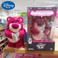 Lotso ตุ๊กตาภาพอนิเมะรูปหมีสตรอเบอรี่,ของเล่นนุ่มจำกัดหมวกสตรอเบอร์รี่ของสะสมของขวัญตกแต่ง2023ใหม่