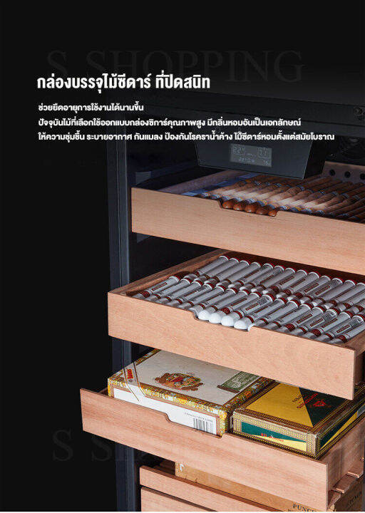 ตู้เก็บซิการ์-ตู้แช่-ตู้ควบคุมความชื้น-electronic-cigar-humidors-cabinet-113-l-16-22-c-ตู้รักษาอุณหภูมิ-ตู้แช่ซิการ์-ตู้ซิการ์-ตู้กันความชื้น-ตู้ไวน์