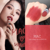 MAC Meike ลิปสติกพริกไทย Hyun-A Kim กระสุนสีขาวย้อนยุค646 916 602ลูกแพร์ขนาดเล็กทุกวัน