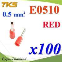 หางปลากลม คอร์ดเอ็น แบบมีฉนวน สำหรับสายไฟ 0.5 Sq.mm (สีแดง 100 ชิ้น) รุ่น E0510-RED