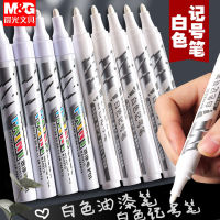 2.0mm White Oil Marker Metal Surface Colorfast Waterproof Automobile Tire Special Paint Repair Pen Signature Pen Quick Drying Highlighters Markers