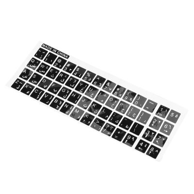 White Letters Arabic English Keyboard Sticker Decal Black for Laptop PC Keyboard Accessories
