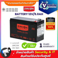 BATTERY 12V/9AH แบตเตอรี่ Zircon By Vnix Group