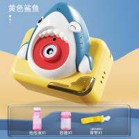 ProudNada Toys ของเล่นเด็ก กล้องถ่ายรูป เป่าฟอง ลายฉลาม(มี 2 สีให้เลือก) BUBBLE CAMERA SHARK SERIES NO.579-9