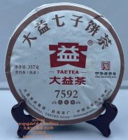 7592 ปี 2019 ชาสุกผู่เอ๋อร์ ต้าอี้ 大益7592熟茶2019年 Ripe Pu’er 7592 (2016)TAETEA