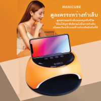 SUN A1 เครื่องอบเล็บเจล 360 วัตต์ LED 60 ดวง แห้งไวมาก UV LED Nail lamp 360W Smart Lamp เครื่องอบเล็บ