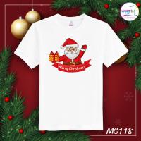 เสื้อยืดคริสต์มาส Christmas &amp; Happy new year