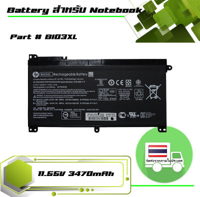 แบตเตอรี่ เอชพี - HP battery เกรด Original สำหรับรุ่น Pavilion X360 13-U , HP Stream 14-AX , Part # BI03XL