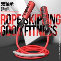 [COD] braided bearing skipping high school entrance examination export cross-border aggravated wear-resistant competitive