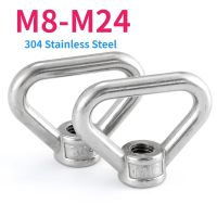 304 Stainless Steel Triangular Eye Nuts M8 M10 M12 M14 M16 M20 M24 Trapezoidal Thread Ring For Handle Bolts