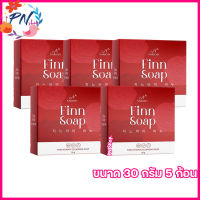 สบู่นาริชชี่ฟิน Narichy Finn Soap สบู่ฟิน สบู่ทำความสะอาดจุดซ่อนเร้น [ขนาด 30 กรัม ] [5 ก้อน]