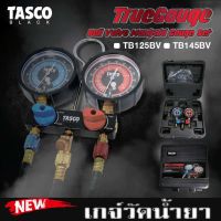 โปรโมชั่น+++ Tasco Black  เกจ์คู่พร้อมสายมีบอลวาล์วTrue Gauge Ball Valve Manifol มี 2 รุ่นTB145BV และ TB125BV สำหรับวัดน้ำยา ราคาถูก วาล์ว ควบคุม ทิศทาง วาล์ว ไฮ ด รอ ลิ ก วาล์ว ทาง เดียว วาล์ว กัน กลับ pvc