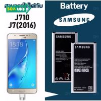 แบตเตอรี่ Samsung J710 / J7(2016) แบตแท้ คุณภาพสูง ประกัน6เดือน แบตซัมซุงJ710 แบตJ710 #แบตมือถือ  #แบตโทรศัพท์  #แบต  #แบตเตอรี  #แบตเตอรี่