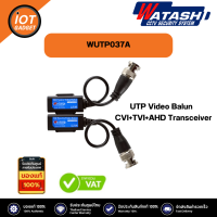 WATASHI รุ่น WUTP037A Video Balun วิดิโอ บาลัน CVI+TVI+AHD Transceiver