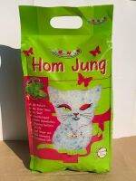 ทรายคริสตัน Hom Jung 5 ลิตร กลิ่นpeppermint