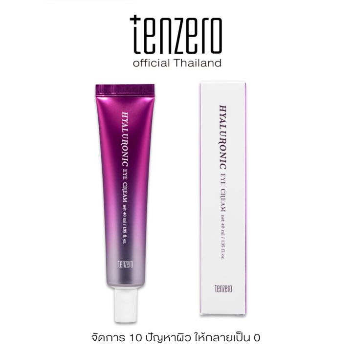 TENZERO Hydrating Hyaluronic Eye Cream 40ml Lazada.co.th