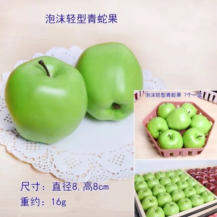 FM01-19 แอปเปิ้ลเขียวใหญ่