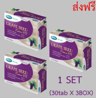 Mega We Care Grape Seed Extract HS 30Tab X 3BOX สารสกัดจากเมล็ดองุ่น เอชเอส  1 SET ส่งฟรี