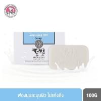 SCENTIO MILK PLUS WHITENING Q10 SOAP เซนทิโอ มิลค์พลัส ไวท์เทนนิ่ง คิวเทน โซฟ  (100 g)