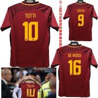 17- serie a Roman francesco totti retired er the old jerseys 10 season daele i dzeko soccer uform