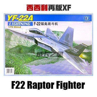 เครื่องบินของเล่นหุ่นประกอบพลาสติกการซุ่มต่อสู้แร็พเตอร์-f-22ทหาร1-72-us