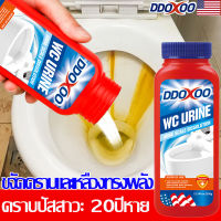 แบรนด์อเมริกัน DDOXOO น้ำยาล้างห้องน้ำ ขจัดคราบ+ต้านแบคทีเรีย+กําจัดกลิ่น 3in1 ดับกลิ่น ขวด น้ำยาขจัดคราบฝังแน่น deep bathroom toilet cleaner ขัด ทำความสะอาดห้องน้ำ กระเบื้อง ใน ดำ หินปูน โฟม ชักโครก ลึก พื้น สเปรย์  มีการรับประกันจากผู้ขาย