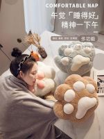 Cat Claw Car Blanket Pillow Quilt Dual-Use Office Nap Pillow Blanket Two-In-One Lunch Break Pillow Car 【AUG】