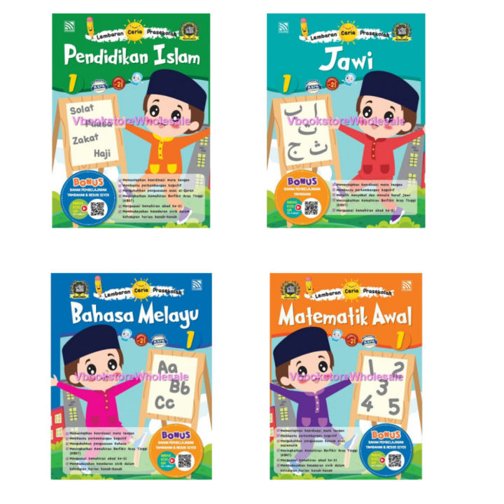 PELANGI LEMBARAN CERIA PRASEKOLAH 1 | Lazada