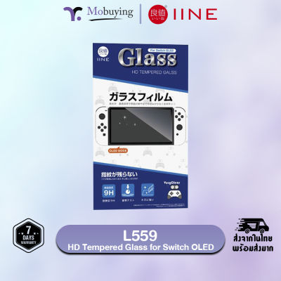 ฟิล์ม L559 HD Tempered Glass for Switch OLED ฟิล์มกระจกกันรอย สำหรับป้องกันหน้าจอเครื่องเกม Nintendo Switch OLED Model