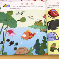 Focus Training Books 300 Pictures, 8 Volumes Of Children S Early Childhood Education Book, Children S Thinking Training Books