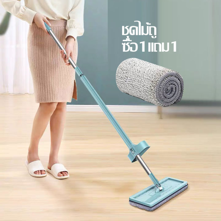 ซื้อ-1-แถม-1-ไม้ถูพื้น-flat-mop-แบบรีดน้ำและฝุ่นผงในตัว-ไม้ถูพื้นแบบรีดในตัว-ไม้ถูพื้นพร้อมผ้า1ผืน-ไม้ถูแบบไม่ใช้มือล้า