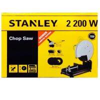 STANLEY SSC22VG LIMITED COMBO แท่นตัด 14" SSC22 + หินเจียร 4" SG6100A พร้อมใบเจียร์ ใบตัด 4 ใบ