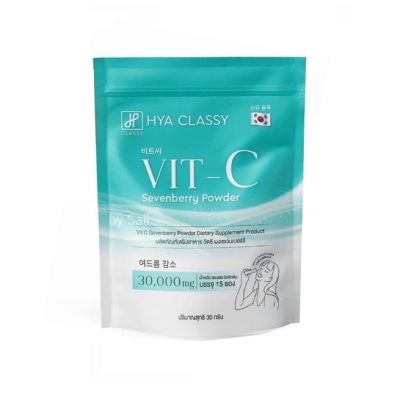 1 ห่อ 15 ซอง VIT-C กรอกปาก Hya Classy (ซองเขียว)