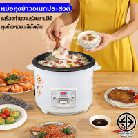 มัลติฟังก์ชั่ครัวเรือนหม้อหุงข้าวไม่ติด700วัตต์-1200วัตต์ความจุ1.5L/3Lหม้อหุงข้าวสะดวกและรวดเร็วความจุขนาดใหญ่ในครัวเรือนหม้อหุงข้าว