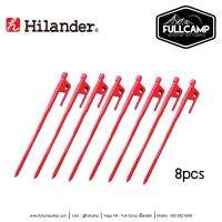 Hilander Solid Peg 18 cm (8 pcs Set)