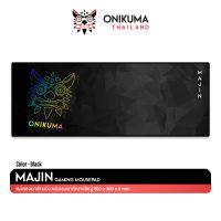 Onikuma Majin Gaming Mousepad Size 800 x 300 x 3 mm แผ่นรองเมาส์ แผ่นรองเมาส์เกมมิ่ง แผ่นรองเมาส์สีดำ แผ่นรองเมาส์ขนาดใหญ่