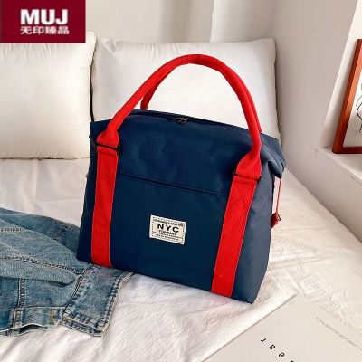 Muji MUJI travel bag womens large-capacity luggage bag mens clothing travel travel fitness bag light