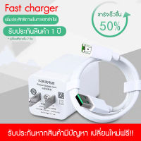 สายชาร์จเร็ว OPPO VOOC ชุดชาร์จ - Micro USBสายชาร์จเดิม เมตร แท้ 100% Micro Usb Cable Dash Chargerหัวชาร์จ + สายชาร์จ /ชุดชาร รองรับ R15 R11 R11S R9S A77 A79 A57 R9 F9 F11