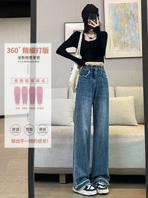 เสื้อคลุม Design Sense Niche Straight-Leg Jeans Womens Fleece Season Small High Waist Waist Waist Wide-Leg Pants