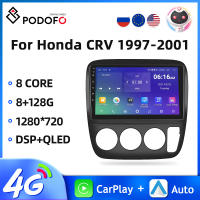 Podofo Android 2DIN รถวิทยุ CarPlay สำหรับ Honda CRV 1997-2001 Auto สเตอริโอวิทยุนำทาง GPS Ai เสียง WiFi 8core DSP 8 128กรัม