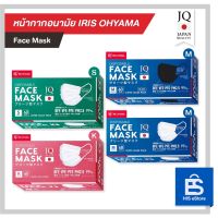 ☋❈☎ Ohyama หน้ากากอนามัย ไอริส โอยามะ จำนวน 1 กล่อง บรรจุ 60 ชิ้น (สีขาว และดำ ขนาด M/K/S)