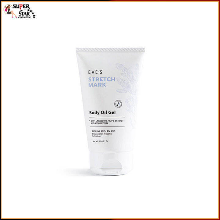 อีฟส์ออย EVE'S STRETCH MARK BODY OIL GEL 90 g. Lazada.co.th