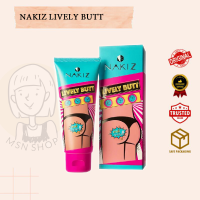 NAKIZ LIVELY BUTTครีม ครีมทาก้นดำ ขาหนีบดำ ท้องลาย ข้อศอกดำ รักแร้ดำ หัวเข่าดำ สิวหลัง แตกลาย คอดำ ครีมทาก้นดำ