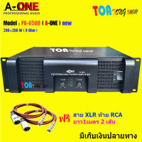 A-ONE Professional poweramplifier เพาเวอร์แอมป์ กลางแจ้ง 6500W PM/PO เครื่องขยายเสียง รุ่น PA-6500 NEW มาใหม่ สินค้าพร้อมส่ง มีเก็บเงินปลายทาง