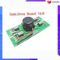 Gate Drive Board 16:8 บอร์ดไดร์เกต16:8(MMA250-300A)แผงควบคุมมอสเฟต แผงไดส์ บอร์ดไดร์ แผงหม้อแปรงไดร์16:8อะไหล่ตู้เชื่อม เครื่องเชื่อมอินเวอร์เตอร์