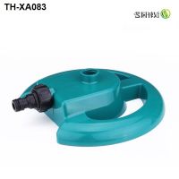 ♦☌卐 Garden sprinkler irrigation accessories automatic spray watering the flowers more water base points