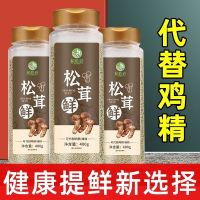 Matsutake Fresh Seasoning Lift bottle