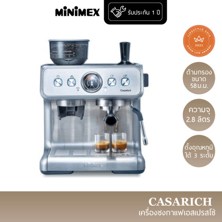 minimex-เครื่องชงกาแฟ-รุ่น-casa-rich-ระบบ-pre-infusio-สกัดกาแฟและเป่าฟองนมพร้อมกัน-เครื่องชงกาแฟเอสเพรสโซ-รับประกัน-1-ปี