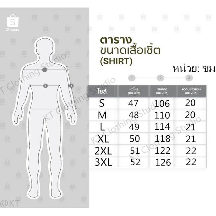 ส่งของ-เสื้อเชิ้ตแขนสั้น-สีพื้น-สไตล์นักเรียน-ปักลาย-ขนาด-s-3xl